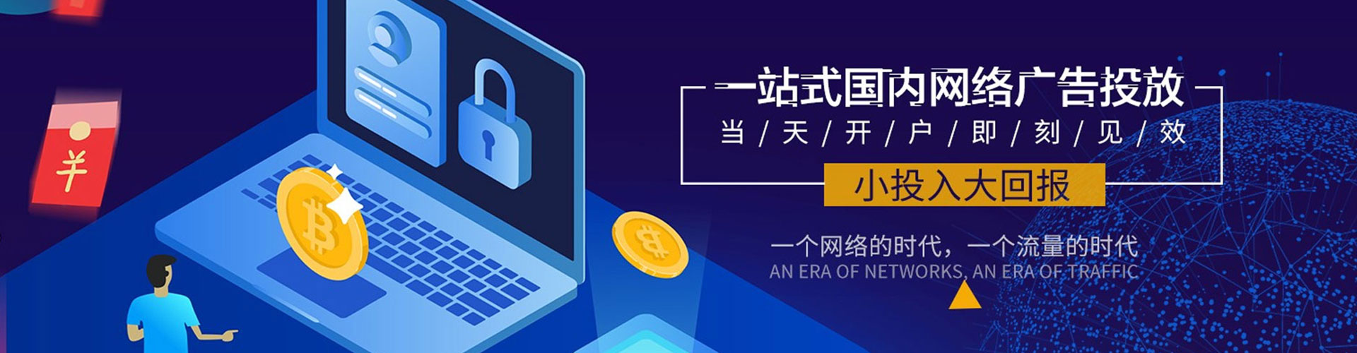 行唐百度竞价包年