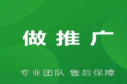 百度推广排名策略探讨：如何提高广告点击率