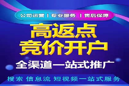 百度推广公司助力企业飞速成长的秘诀