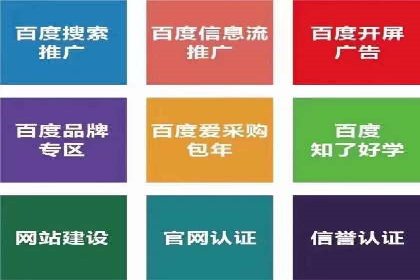 某企业通过百度竞价托管公司实现业绩翻倍增长