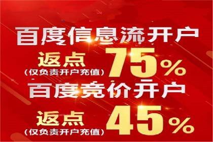社交平台信息流广告的创意与执行：某大V的成功经验