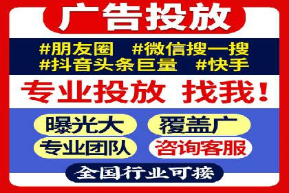 SEM竞价代运营公司成功案例：如何提升广告转化率
